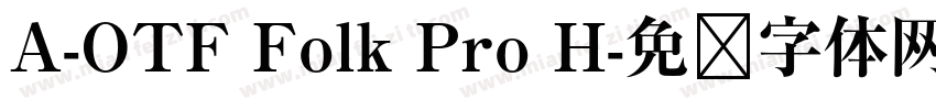 A-OTF Folk Pro H字体转换